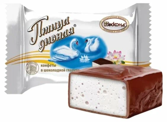 Птица дивная