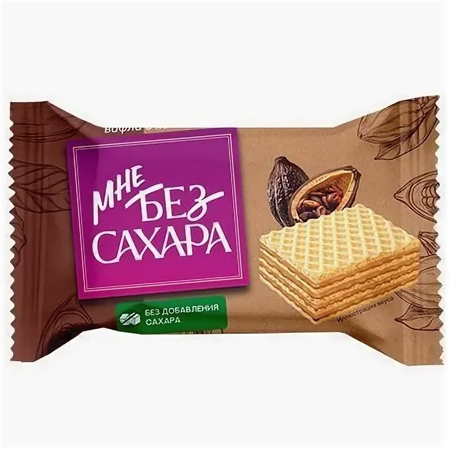 Вафли «Мне без сахара» с какао